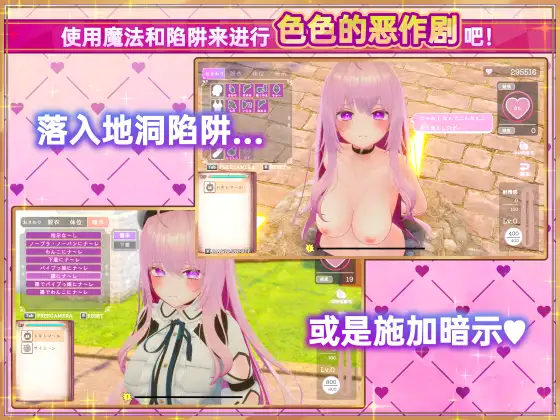 SLG/官中丨异世界树的巫女~用魔法触摸尽情做色色的事~異世界樹の巫女~+DLC【20241117】 游戏截图 7