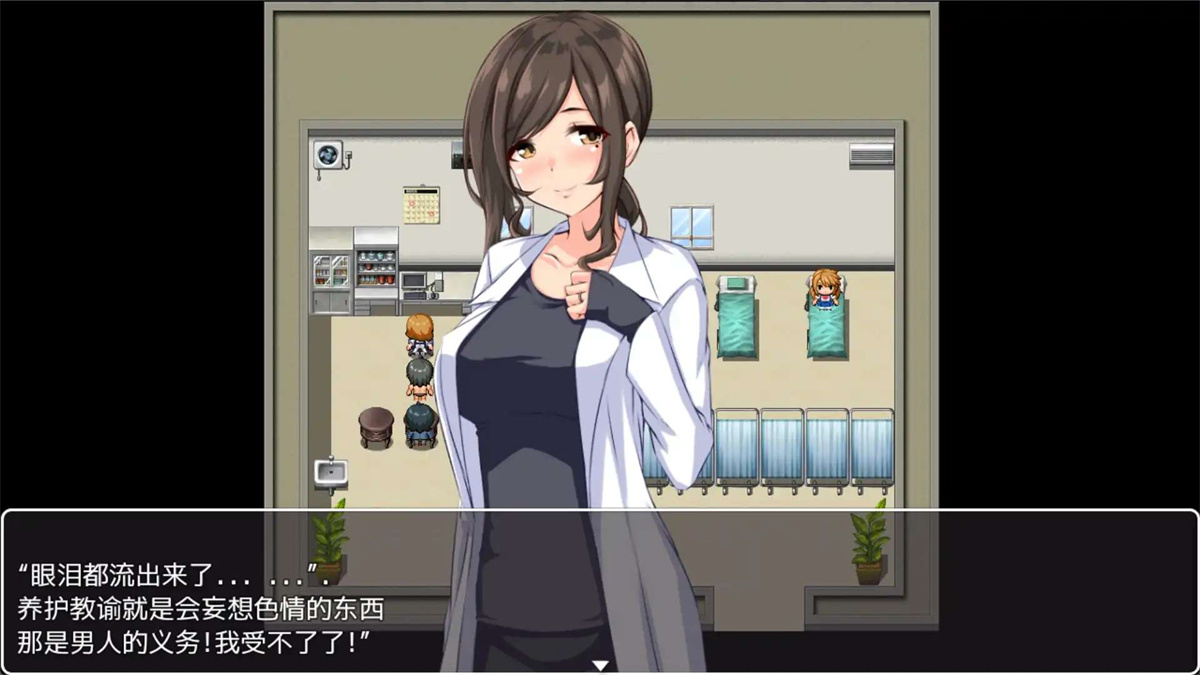 日系RPG汉化动态丨对黑帮女孩为所欲为1.0【20231207】 游戏截图 2