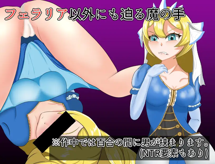 RPG/机翻/新作丨最強勇者フェラリア_Lv.1に戻り下種な男どもに狙われる【20240528】 游戏截图 4