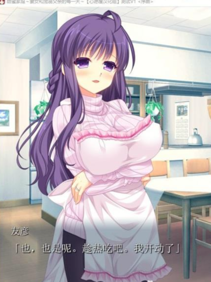 甜美傢庭~妻子和女儿和寵溺父親的每一天【20230315】 游戏截图 2
