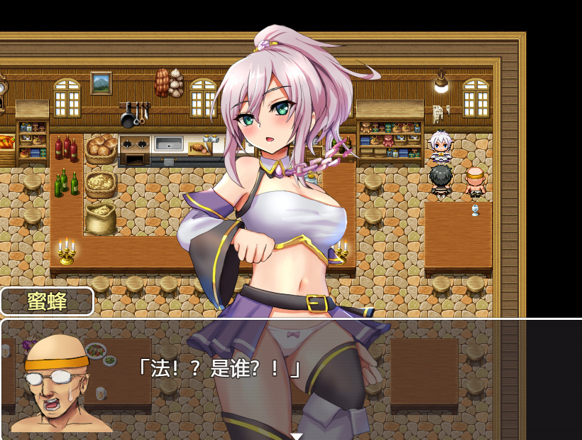 日系RPG汉化2D丨精霊闘技 精灵竞技--战斗和H变得更强汉化版【20230707】 游戏截图 4