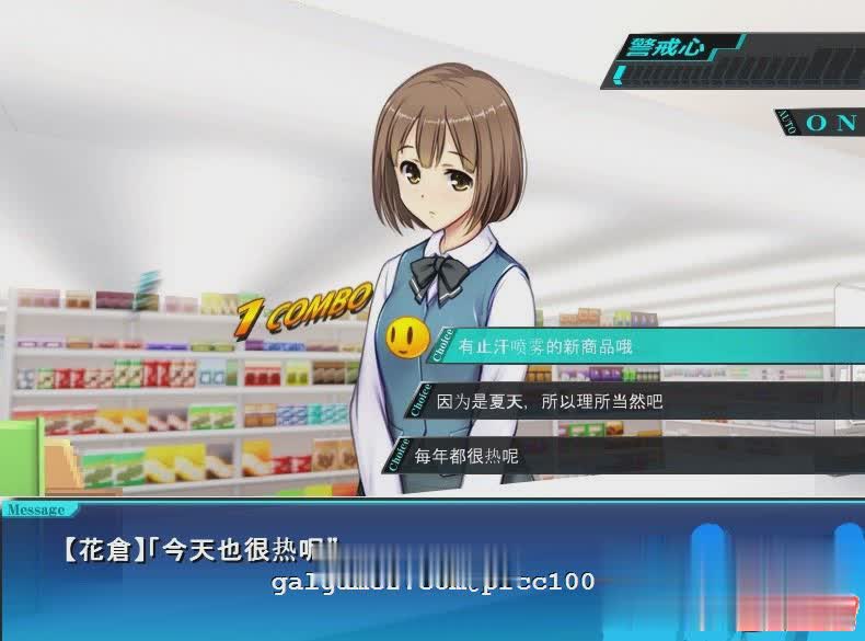 少女便利店Z:偷窃无双全DLC整合精翻完整汉化版 游戏截图 2