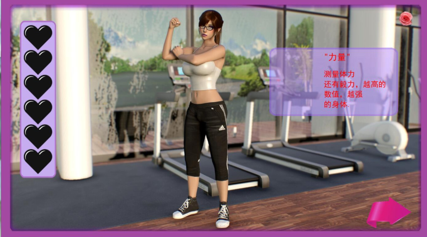 欲望都市 Lust City V1.3 云汉化版【20221118】 游戏截图 6