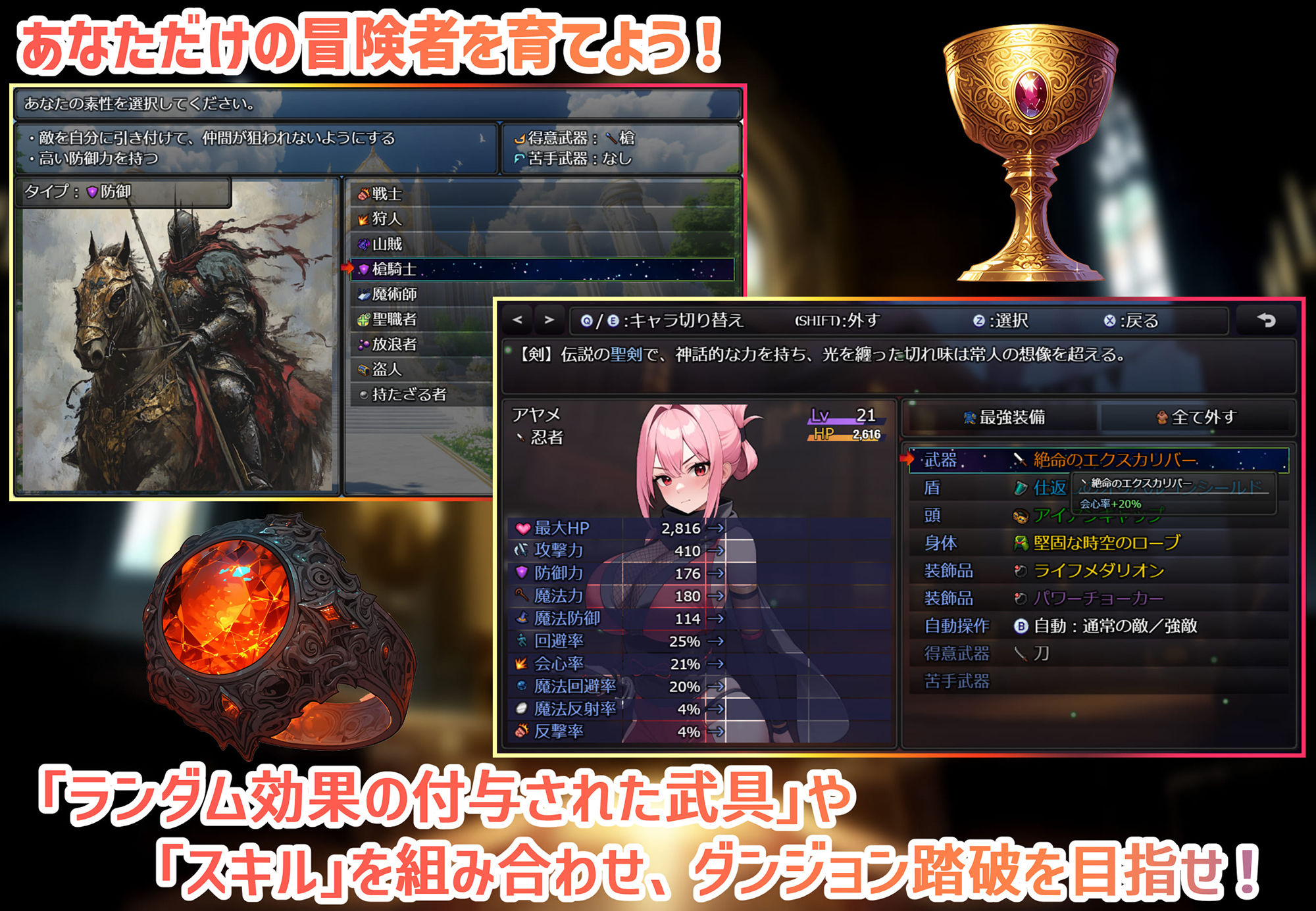 RPG/机翻汉化丨 魔道士的地牢与不眠之都 鲁纳海姆 ダンジョンディザイア 眠らない街ルーンヘイム 【20240920】 游戏截图 4