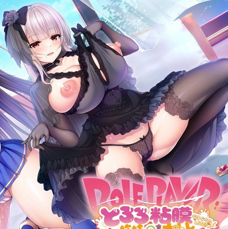 Roleplayer：小粥姉妹2 正式版【20230201】