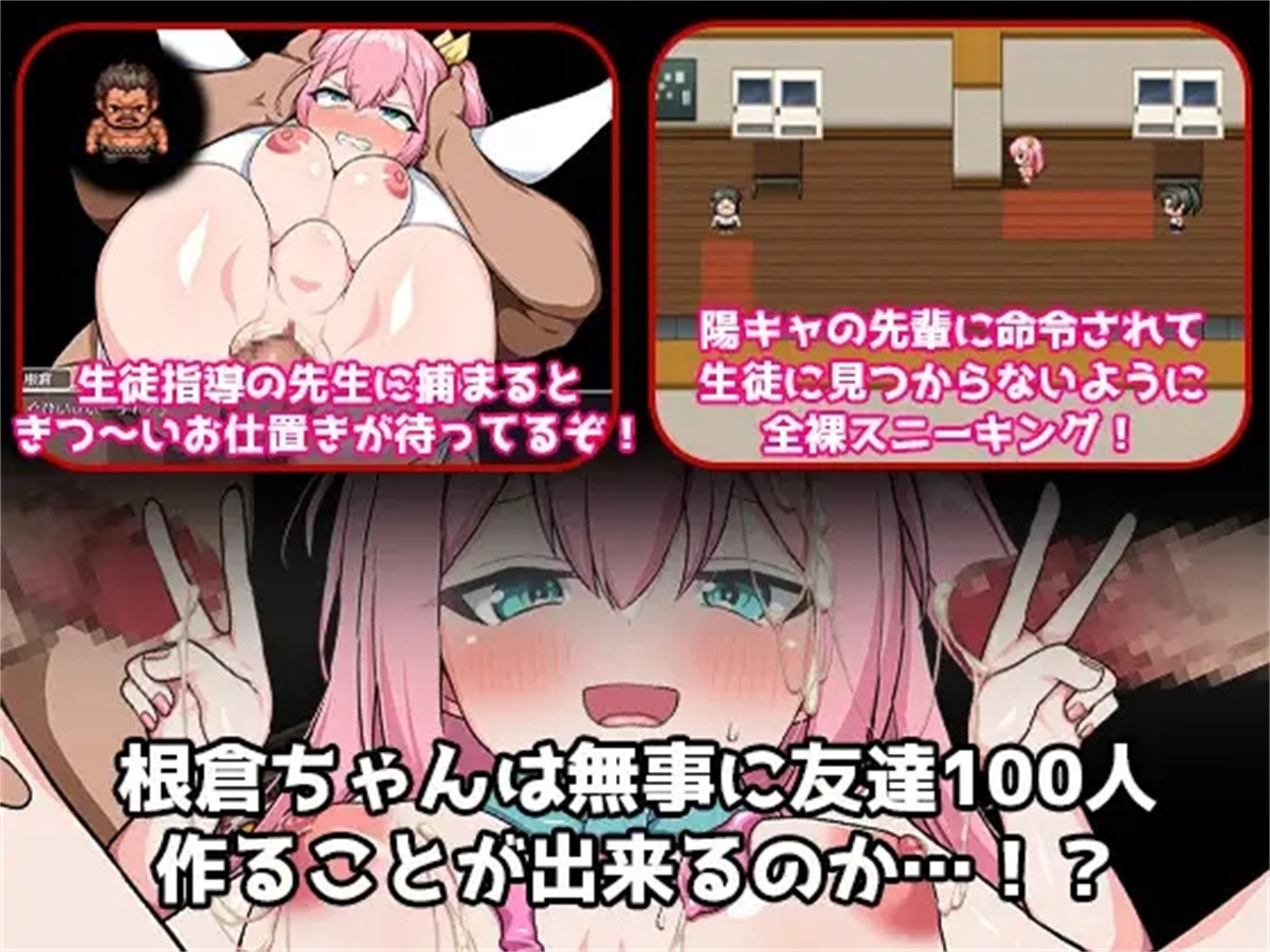 日系RPG汉化动态丨友達100人出来るかな 你能交到100个朋友吗1.0汉化版【20240130】 游戏截图 7