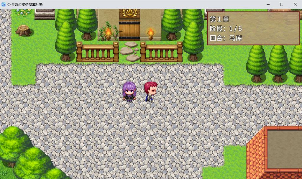 【日系RPG/中文】公会前台接待员菲利斯 Steam官方中文版+DLC+存档【1.2G/新作】【20230501】 游戏截图 6