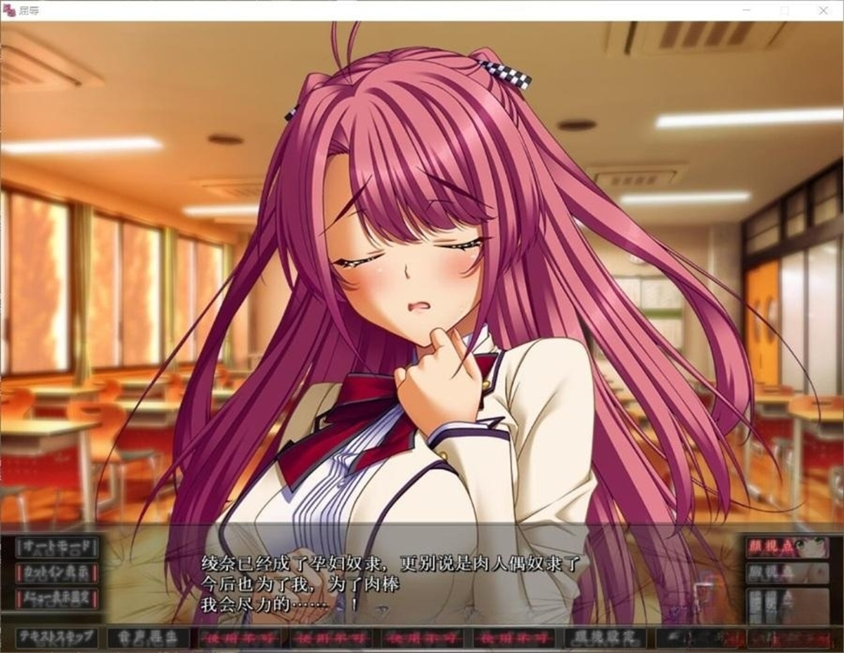 主教社屈辱三部曲PC+汉化+全CG存档2【PC0818】 游戏截图 4