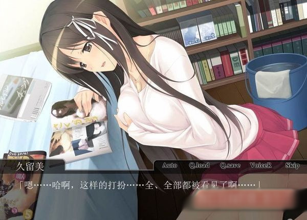 家父教育：在丈夫的面前被寝取/VIRWIFE 中文硬盘版【20230210】 游戏截图 2