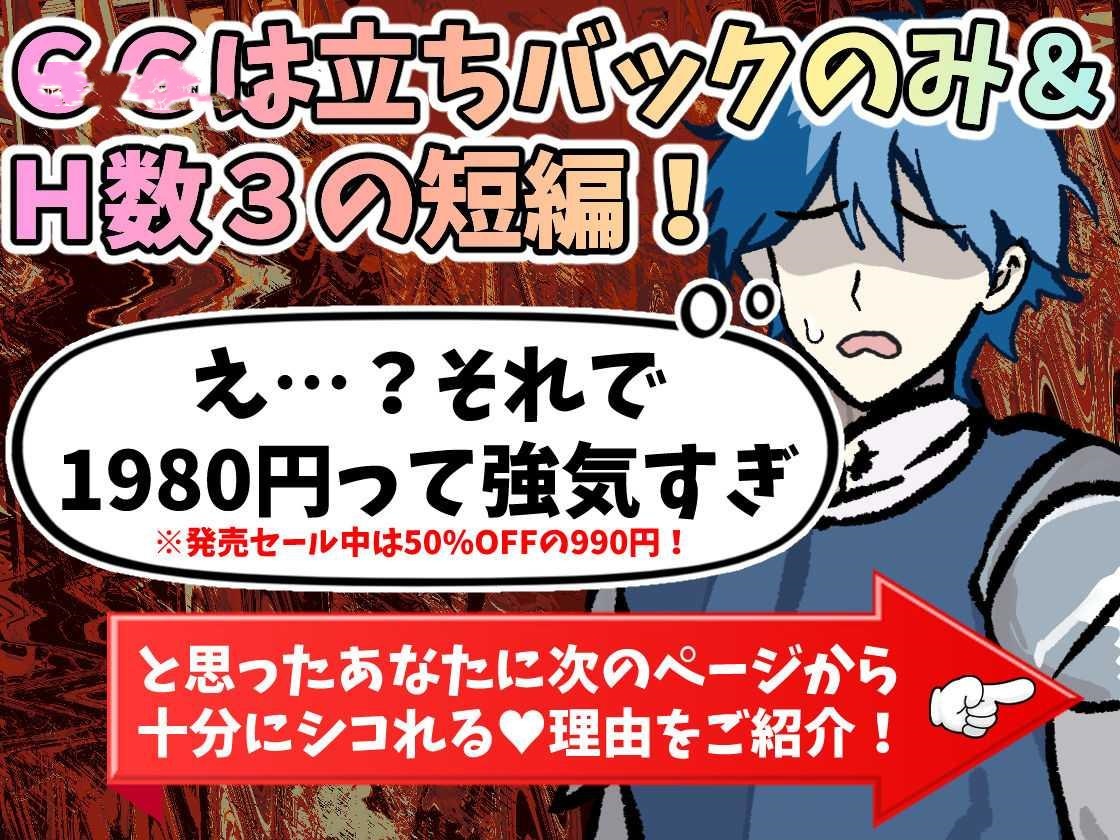 RPG/汉化丨 NTR天使〜愛しの勇者様に内緒でセクハラ飲んだくれ武器屋に犯●れまくり〜 AI汉化 【20250114】 游戏截图 3