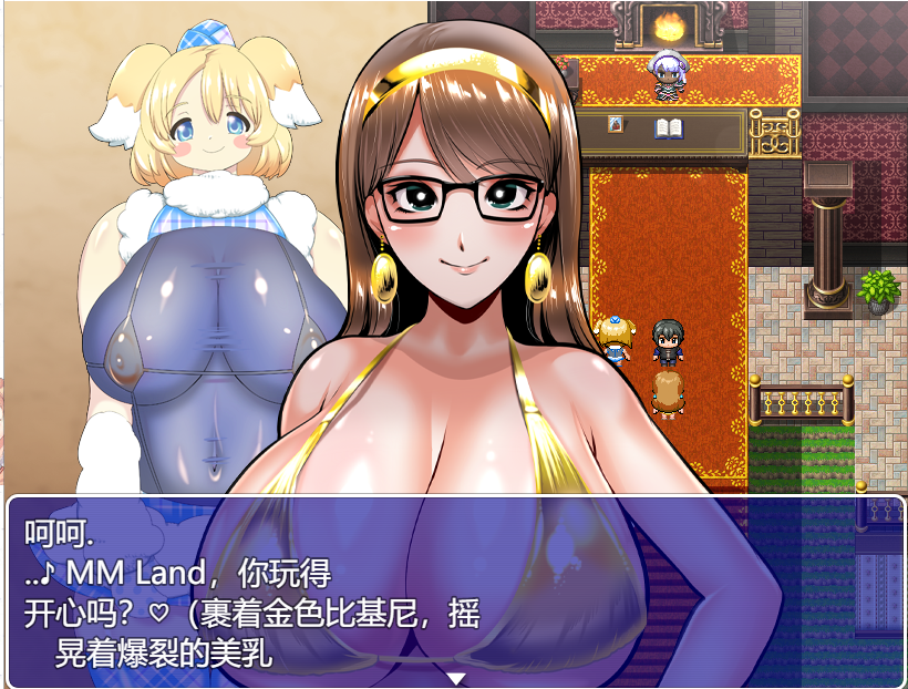 MM游乐园 エムエムランドVer3.1云翻版【20230315】 游戏截图 5