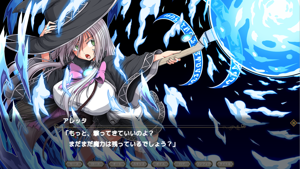 超大作RPG/动态/更新丨ONEONE1 月蚀之魔女 Ver1.06 正式完全版【20231016】 游戏截图 2