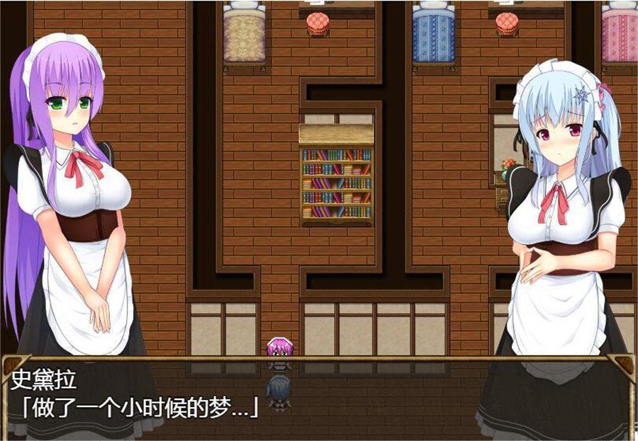 女仆史黛拉：メイドインステラ！ 游戏截图 1