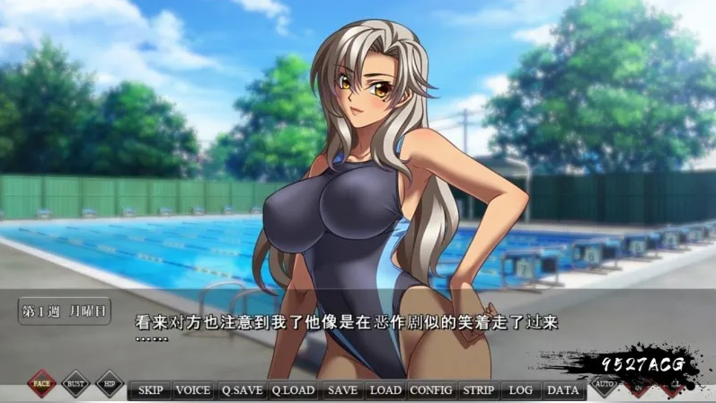 雌兽教師3 ：银乱愉悦的教室！汉化版+攻略+存档 【20230405】 游戏截图 8
