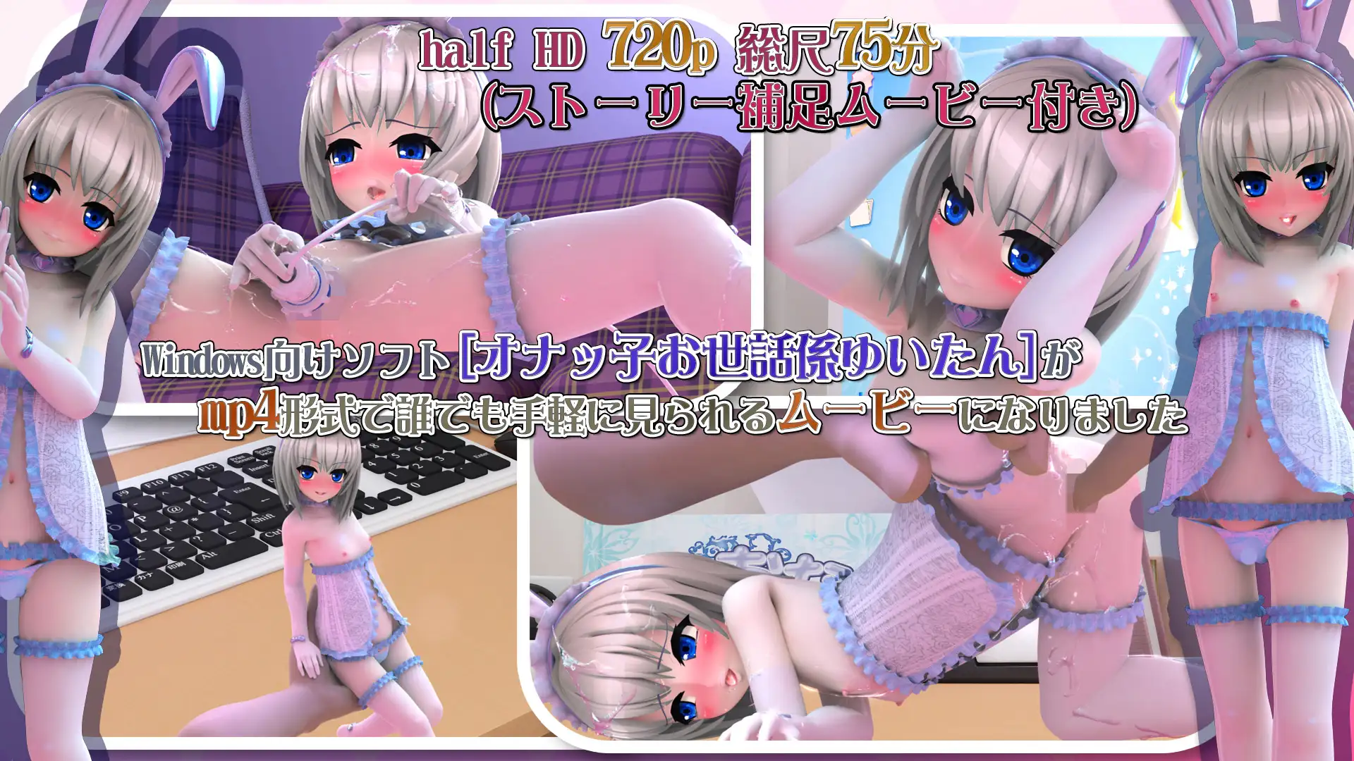 负责照顾H手办 オナッ子お世話係ゆいたん 精翻汉化版 【20230201】 游戏截图 3