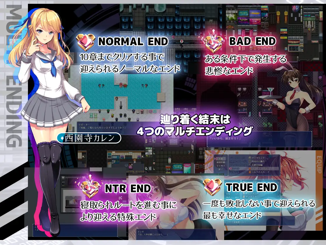 RPG/AI智能翻译/更新丨聖光閃姫ポニーセレス Ver1.03【20240318】 游戏截图 2