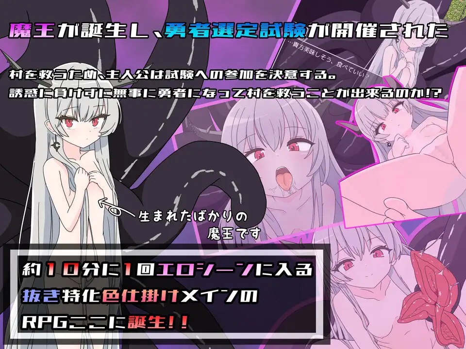 RPG/PC/AI汉化丨 挑战勇者试炼时被诱惑的我 勇者の試練に挑戦したら誘惑された僕 v1.2 【20250329】 游戏截图 2