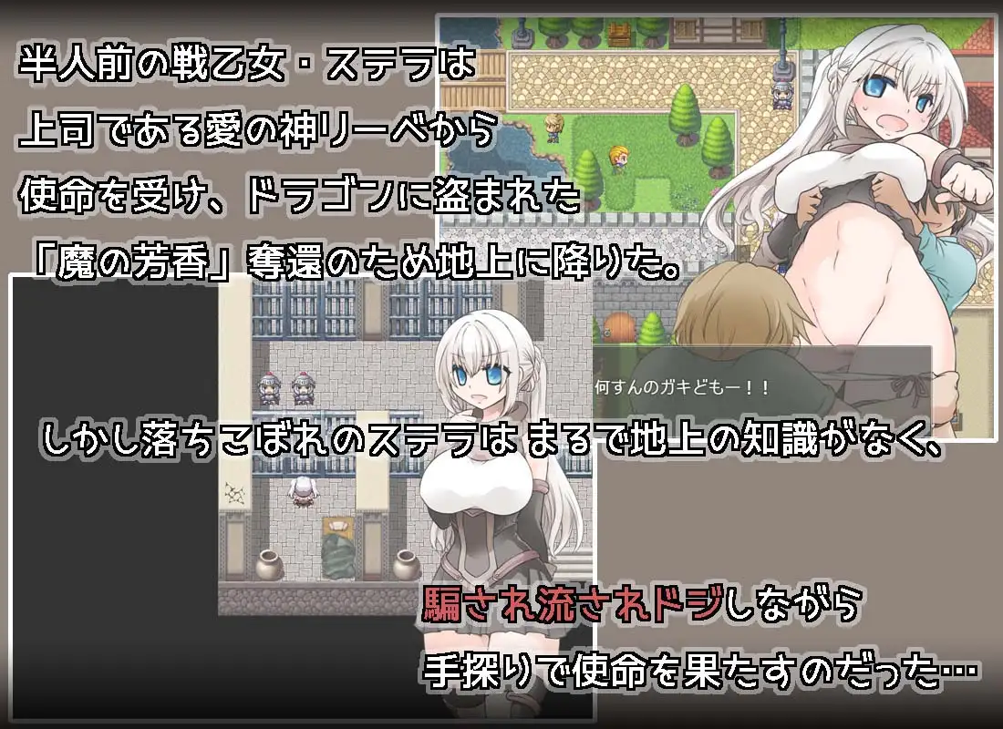 RPG/新AI汉化/更新苍天之丝黛拉 v1.2【20231125】 游戏截图 3