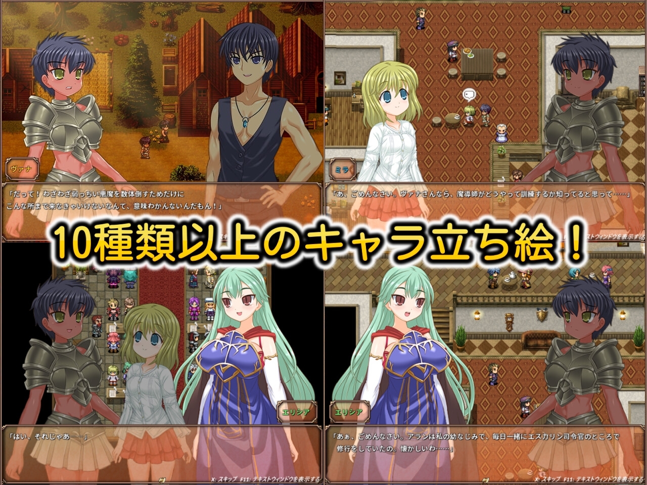 ACT/更新/机翻/有动画 丨 戦斧乙女〈メイデン〉 ヴァナ   第一章   V1.25A 【20230626】 游戏截图 8