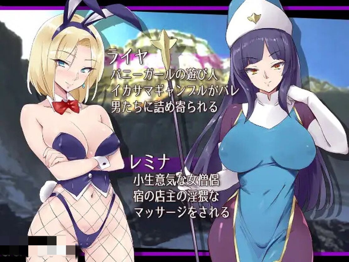 日式ADV/淫堕/新作丨 冒险女主角与危险的地牢旅馆 冒険ヒロインとキケンなダンジョン宿 V1.0 机翻版 【20241021】 游戏截图 2