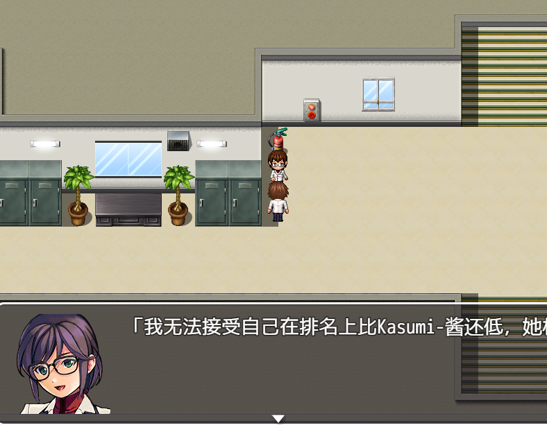 日系RPGAI汉化动态丨我的女朋友1.0汉化版【20240502】 游戏截图 6