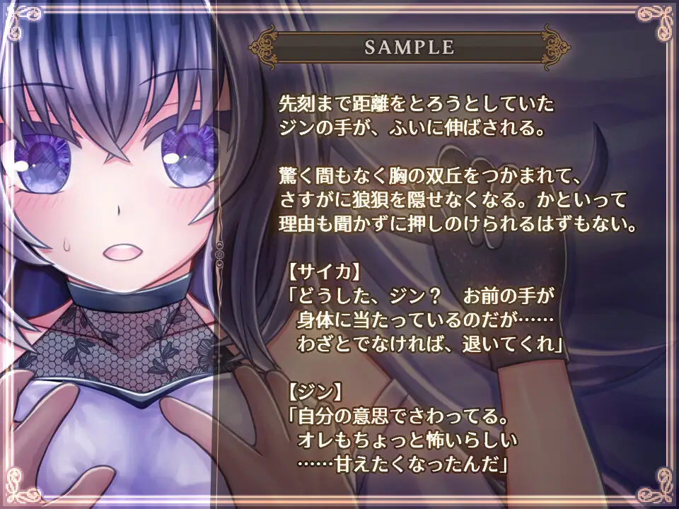 糖衣安魂曲 シュガーコートレクイエムV1.01【20221118】 游戏截图 4