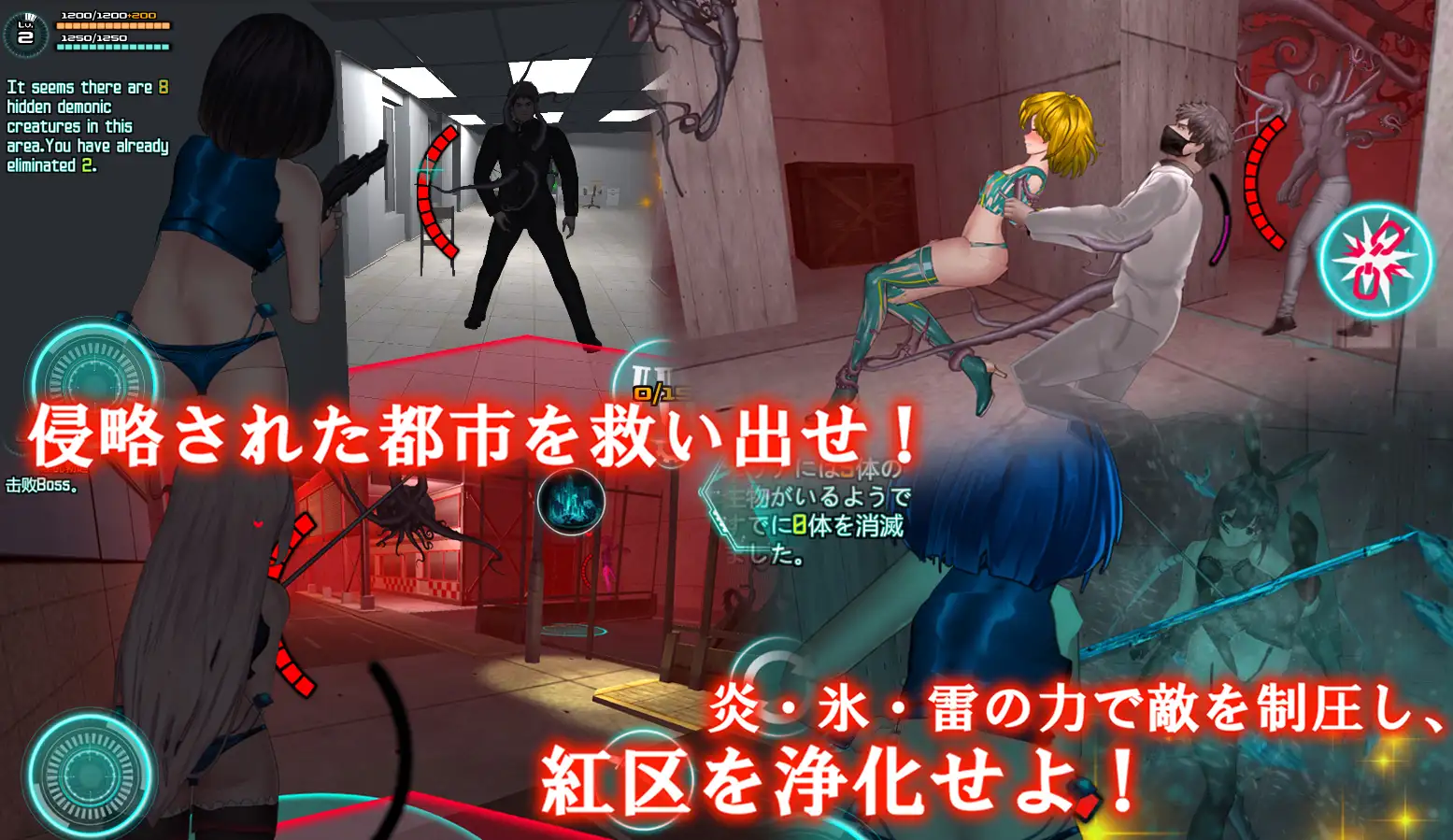 ACT/官中丨 女体化装置 女体化设备 女体化デバイス Ver1213 Ver.0.2 【20241217】 游戏截图 6