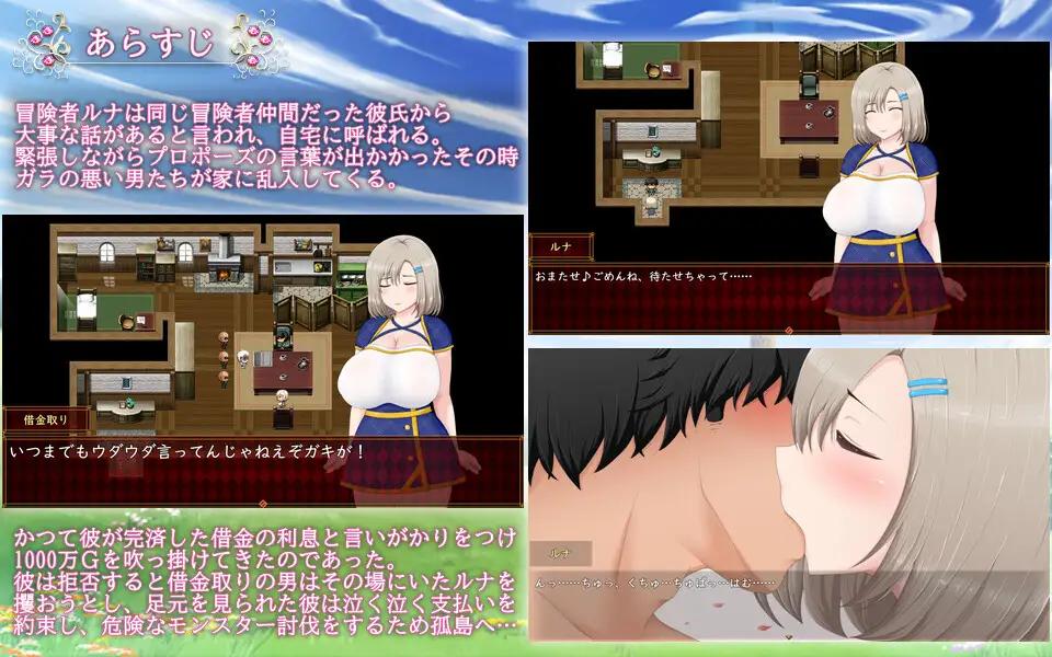 RPG/AI智能翻译/更新丨ルナ～NTRダンジョン借金返済暮らし～ Ver2.01【20240211】 游戏截图 5