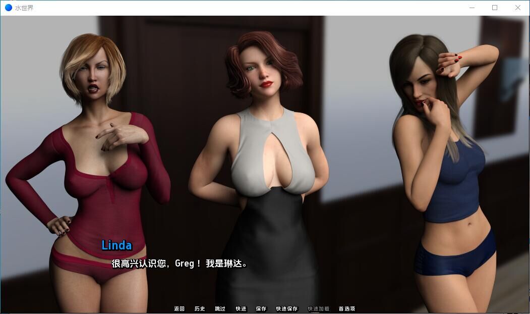 SLG/汉化/沙盒丨水世界/Water World 1.1汉化版【20240825】 游戏截图 4
