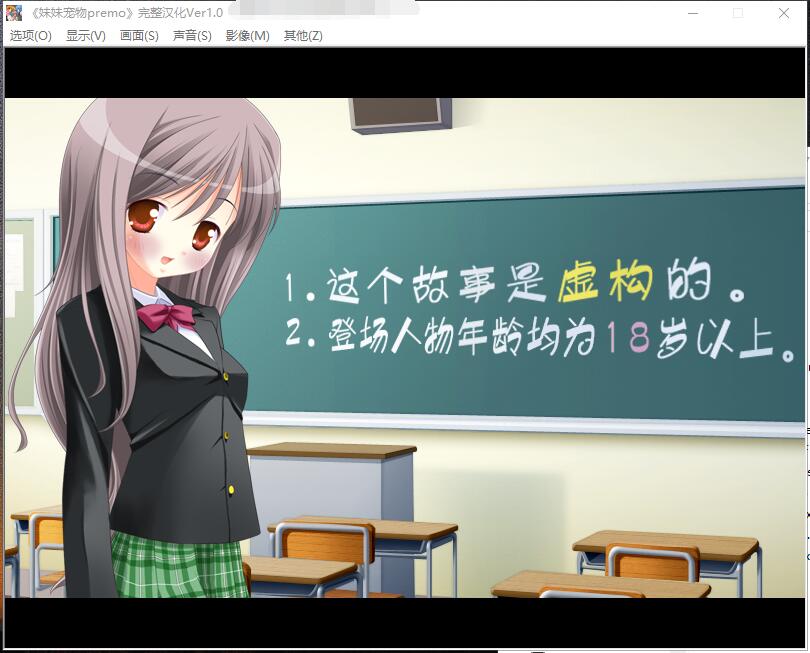 妹妹宠物premo v1.3 游戏截图 3