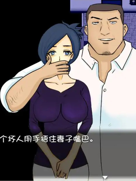 犯雪之舍 官方中文版[NRTWORLD]