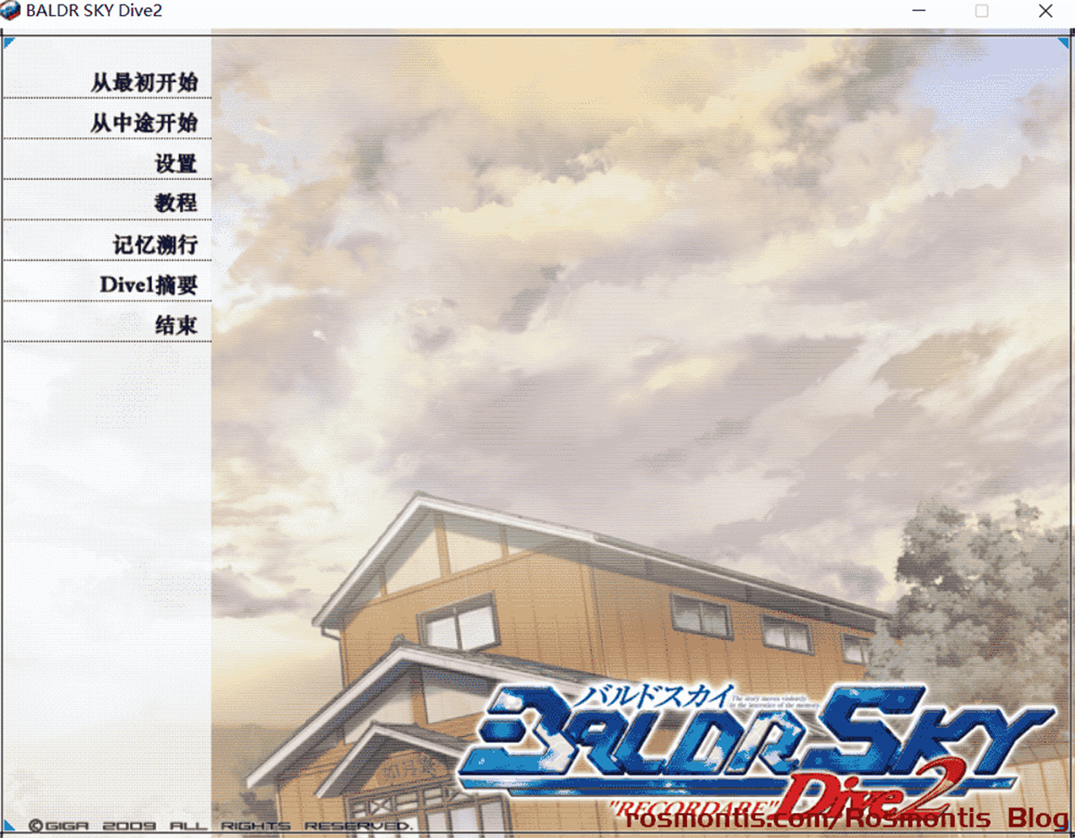 baldr sky dive1+2【20230315】 游戏截图 6