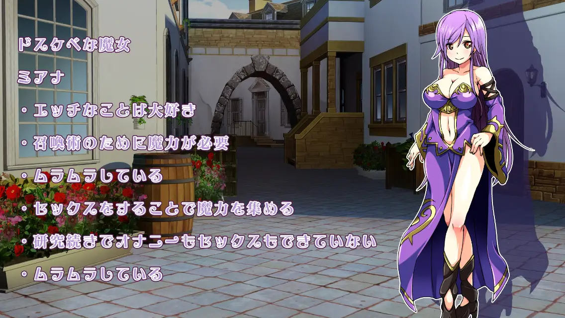 探索RPG/幻想/淫乱堕落丨好色法师米亚娜的的性交魔力收集RPG~ 汉化中文+全CG【20241015】 游戏截图 5
