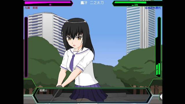JSK-制服剑士美唯 游戏截图 8