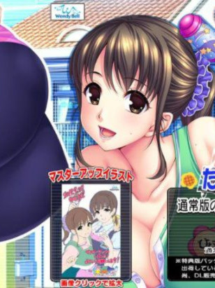 来保育吧！和幼儿保育员姐姐们的色晴事 破解版+全CG