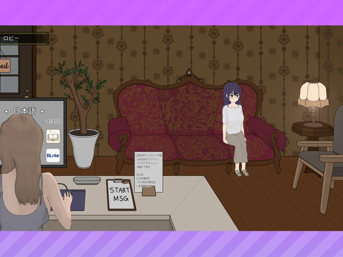 SLG/官中丨 调教按摩店 ~玛丽篇~/飼いならすマッサージ店 ~マリ編~ Ver1.1.2 【20250227】 游戏截图 6