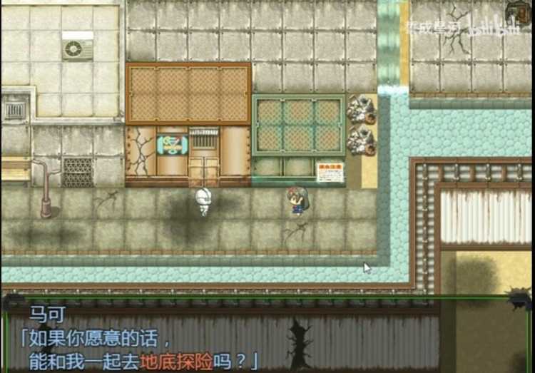 RPG/汉化 丨 地壳之下：莲与最后的7日 个人汉化版 【20230626】 游戏截图 3