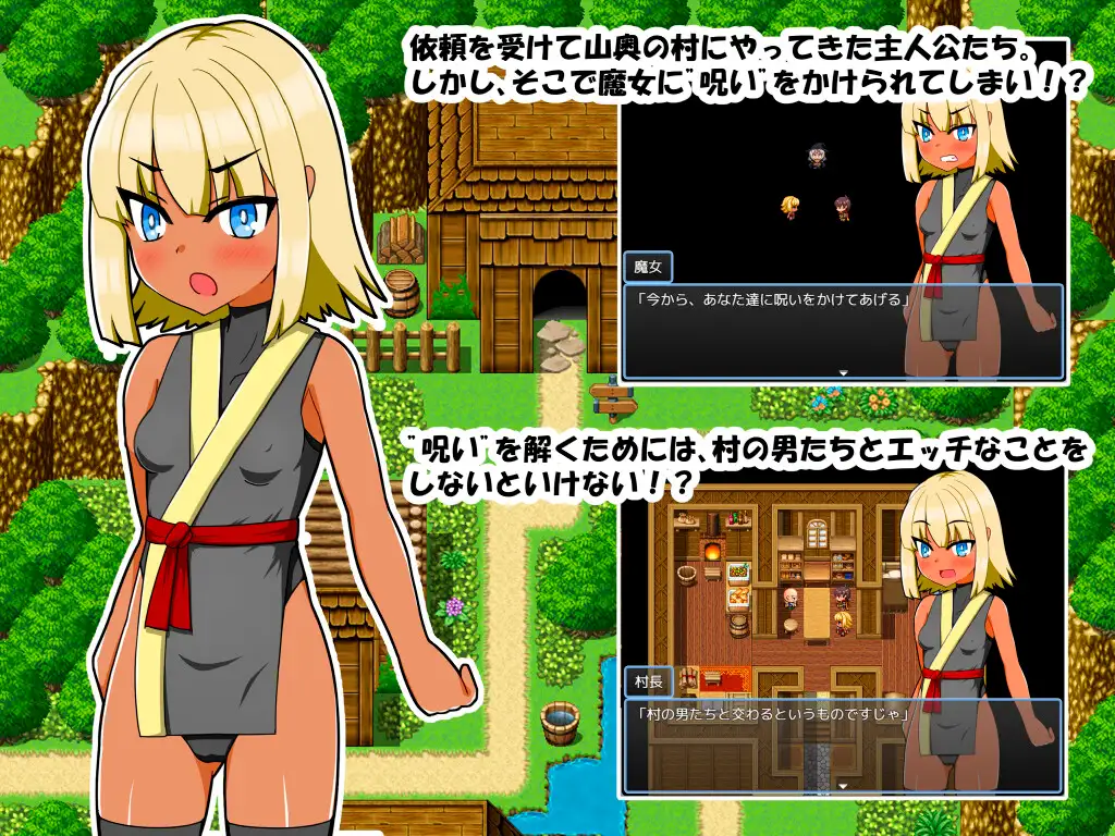 日式RPG/新作丨 在深山里的村庄 山奥の村で v1.0 AI汉化版 【20250304】 游戏截图 4