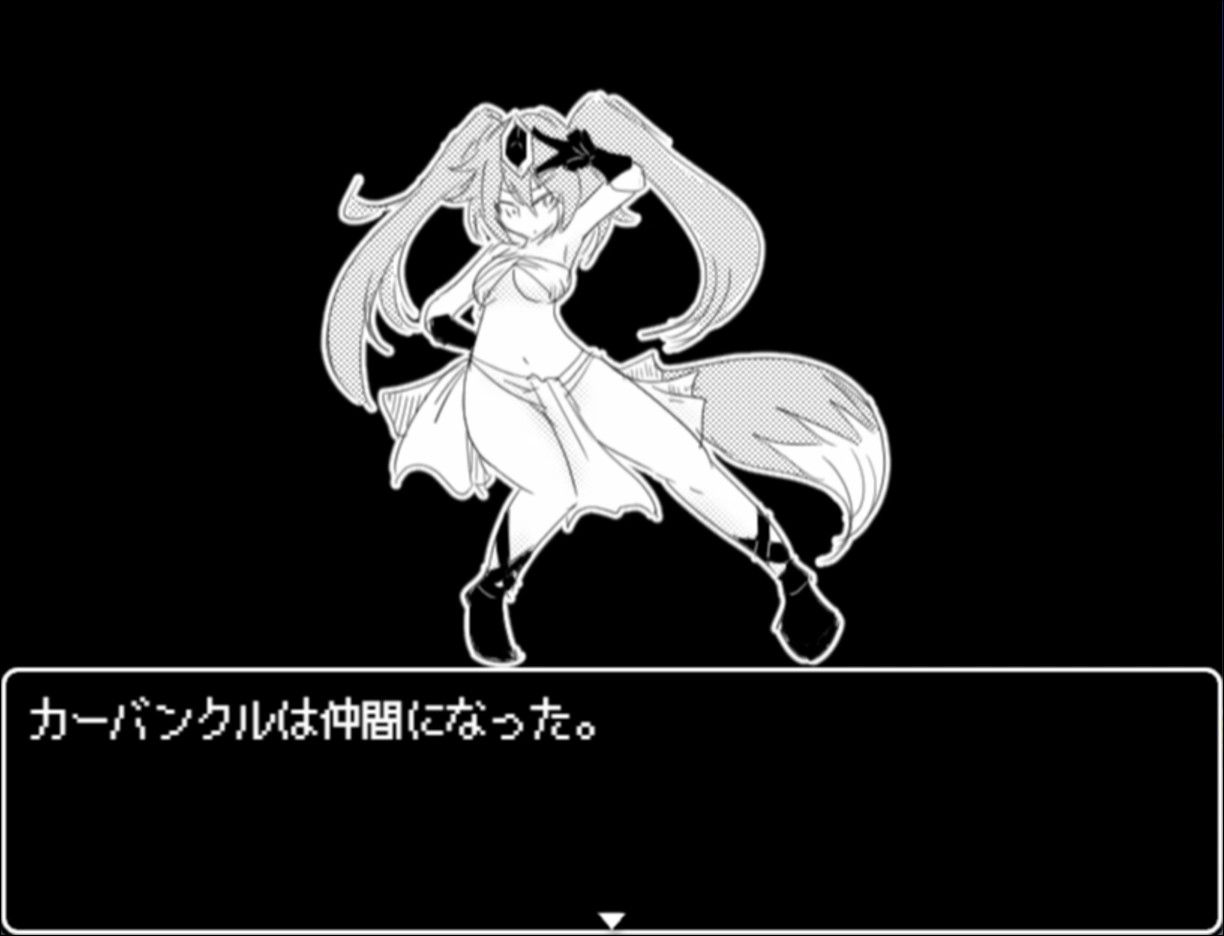 最强御主人様！－Mighty My Master－ <全回想>简中 【PC10月】 游戏截图 4