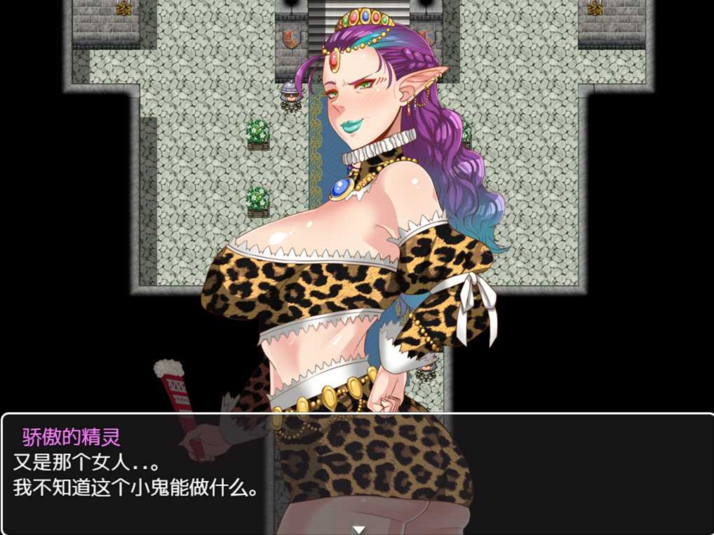 奥巴桑传奇精翻汉化版【PC0818】 游戏截图 2