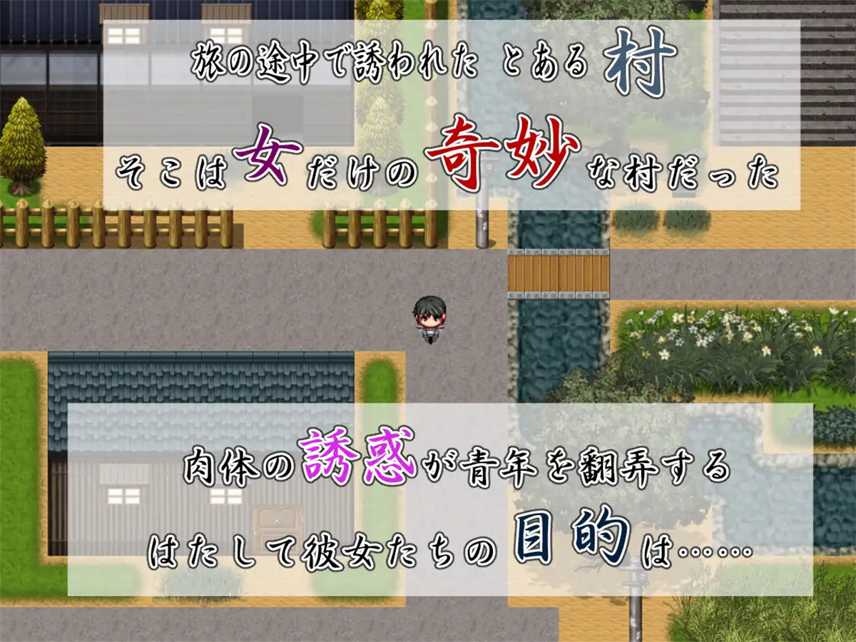 日系RPGAIGPT汉化丨痴女村 ~この村の女は何かおかしい~ 痴女村1.0XY版_礼包码:915451【20231221】 游戏截图 8