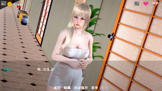 神话庄园 Mythic Manor v0.19 汉化版 游戏截图 2