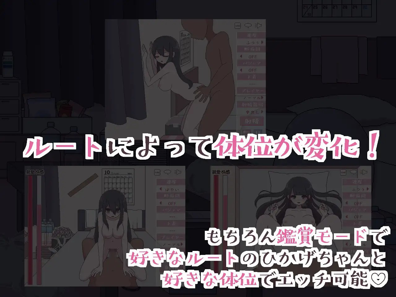 汚部屋の姫 精翻汉化版 【20230502】 游戏截图 3