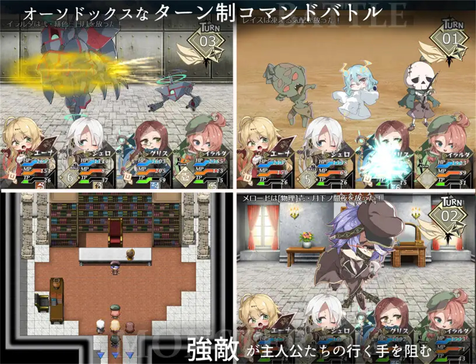 回合RPG/淫乱反向X/动态2C丨埃那托斯 -转世英雄与失忆少女-/エナトス・レディ ー英雄の記録と少女の記憶ーBuild.11411495 完整版 STE【20240720】 游戏截图 6