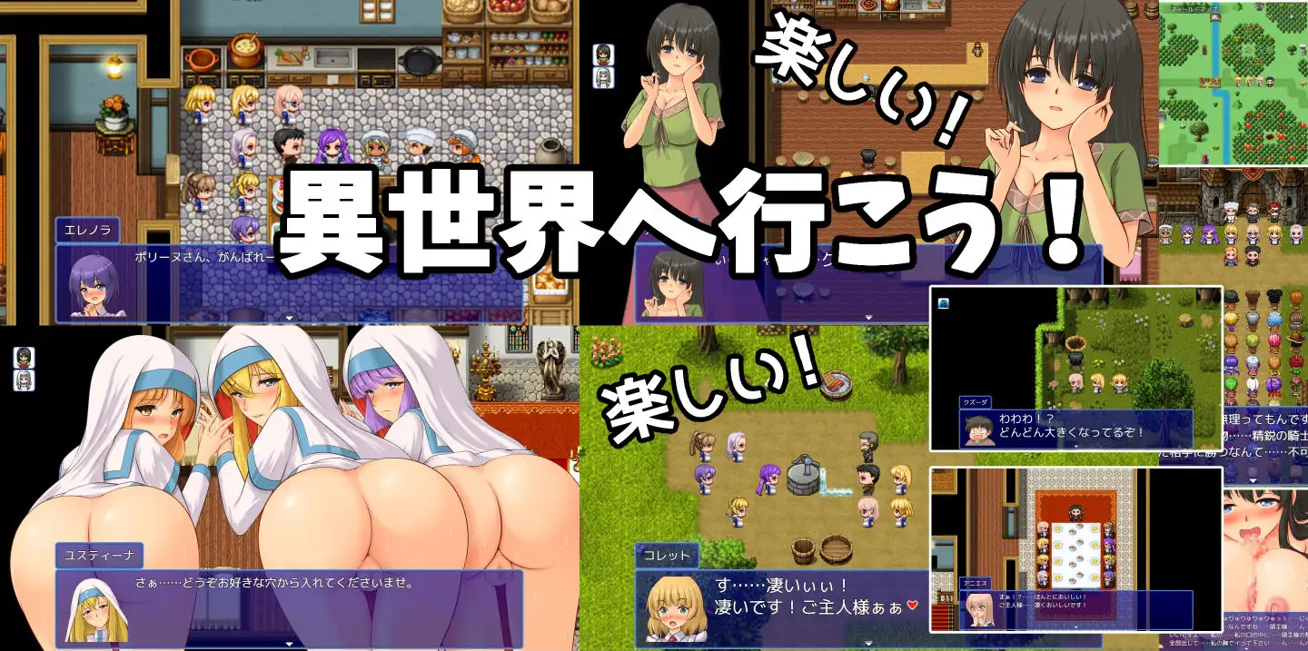 异世界转生~成为恶役领主的我是死亡flag Ver1.0 云翻汉化版【PC10月】 游戏截图 7