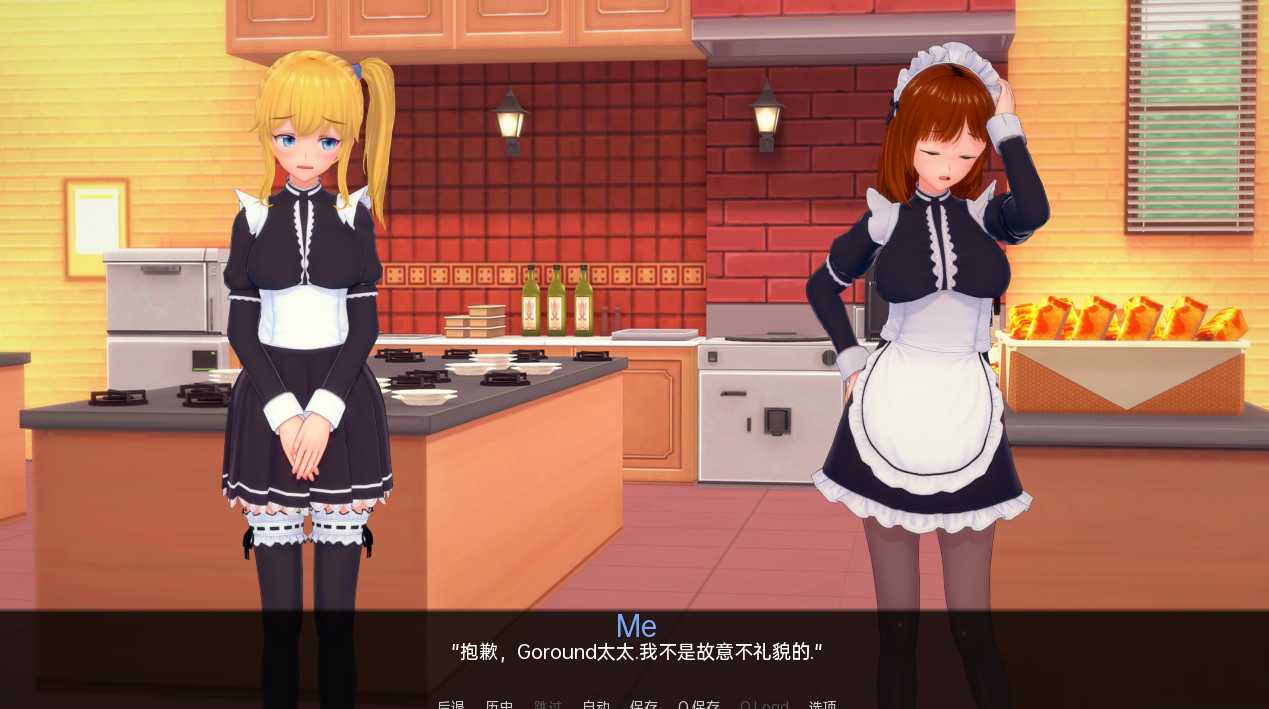 日系SLGAIGPT汉化丨完全的女仆 Total Maidness! v0.24b【20240506】 游戏截图 7