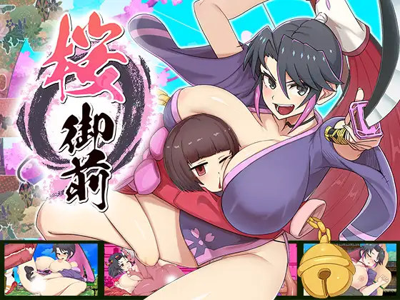 RPG/AI汉化丨 樱花御前 桜御前 Ver1.05 --礼包码:803823 【20241015】 游戏截图 1