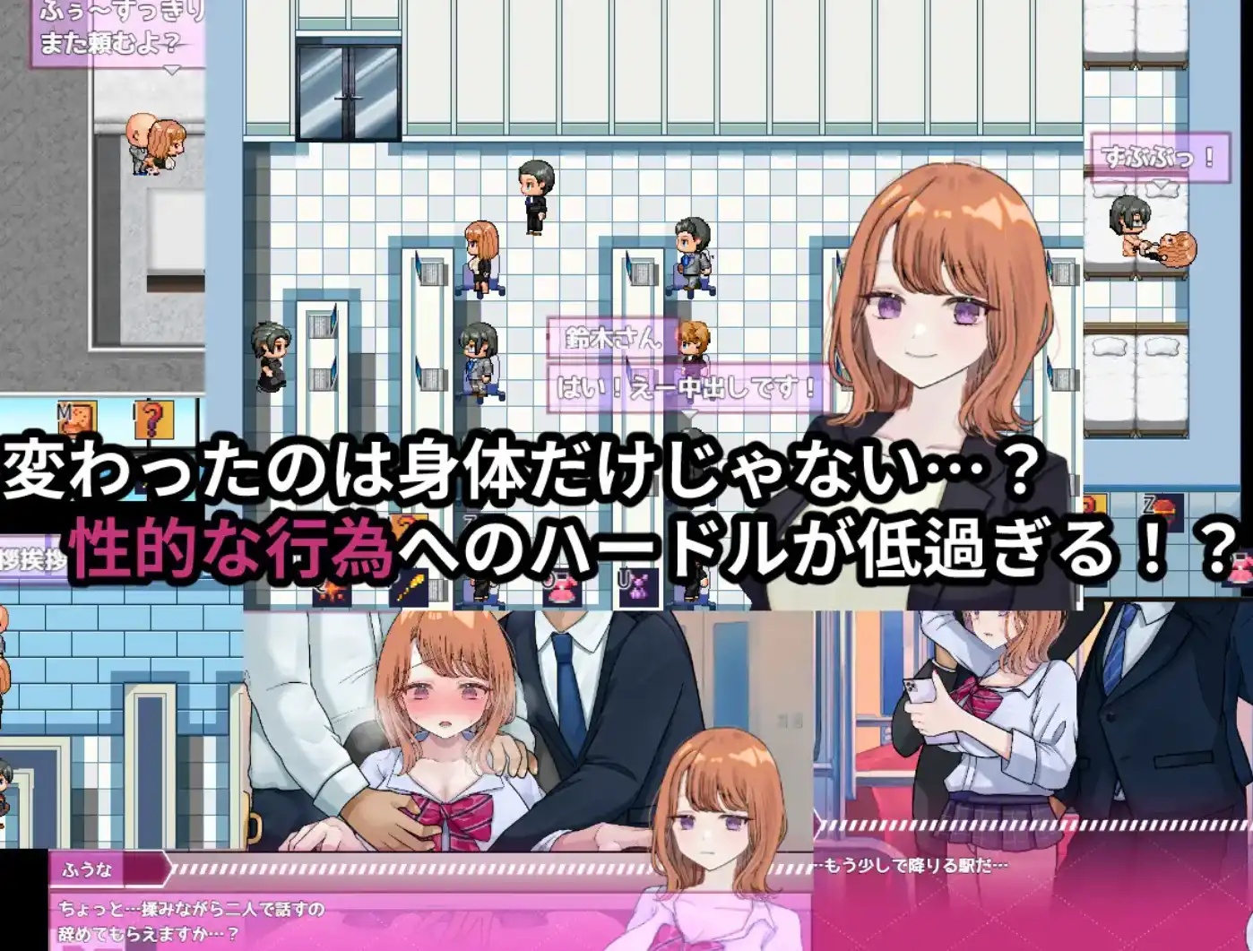 爆款RPG/AI汉化丨逆转之心/REVERSE HEARTS 1.0汉化版【20250221】 游戏截图 3