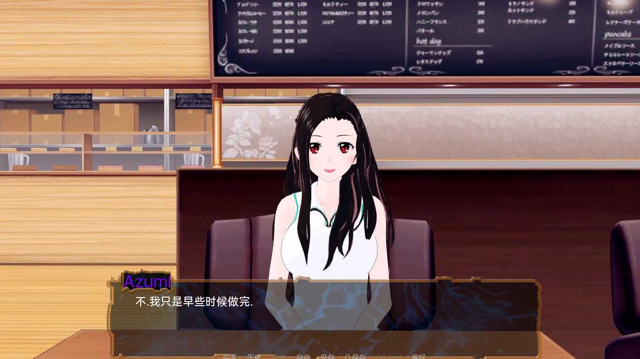 奇特的梦v0.6 游戏截图 2