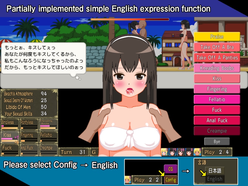 SLG/PC/官中丨 把搭讪海滩打造成疯狂啪啪的裸体海滩!/let‘s turn pick-up beach to a nudist fucking beach! v1.06 官方中文版 【20250107】 游戏截图 2